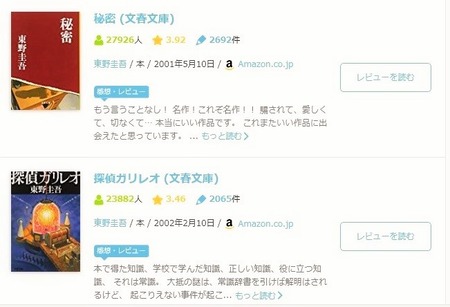 秘密