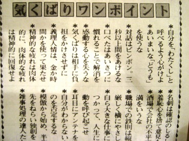 シュベール2