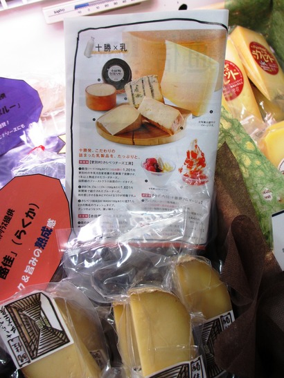 洋食 下町っ子の上の空