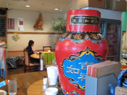 芝蘭店内