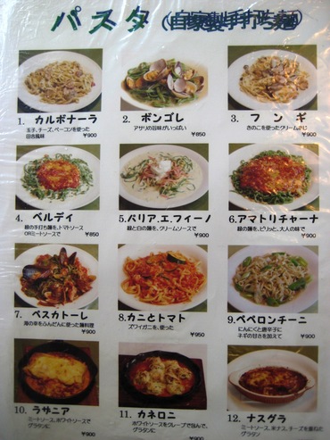 さかい5