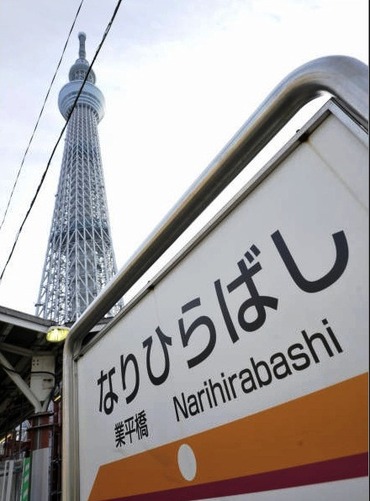 東京スカイツリー