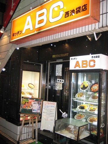 キッチンABC5