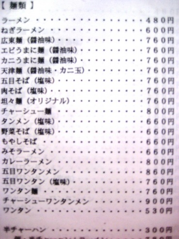 健楽35