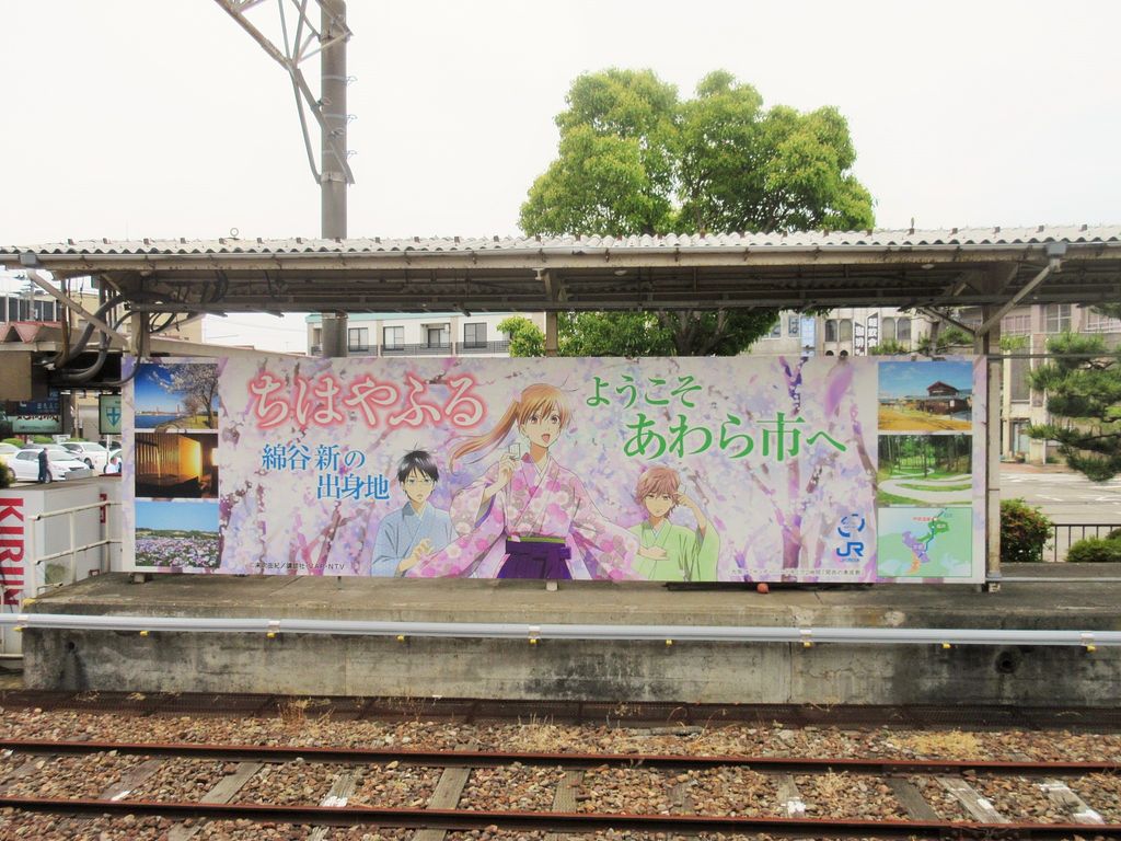 続 芦原温泉 しのぶ庭 下町っ子の上の空