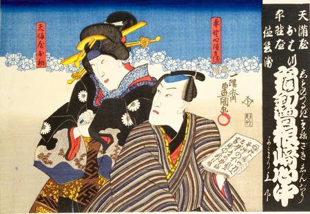 NDL-DC_1311304-Utagawa_Kunisada-���������꿴��_ŷ�������Ϥġ�ʿ���ʼ��-crd