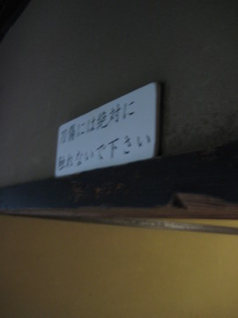 八木亭2