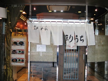 萬来1