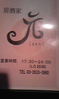 元1