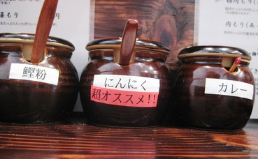 肉汁や3