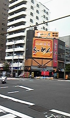 東煌1
