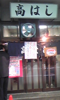 やじ満3