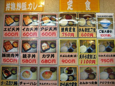十和田5
