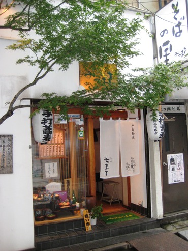 下町っ子の上の空