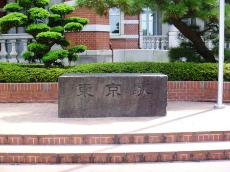 駅名