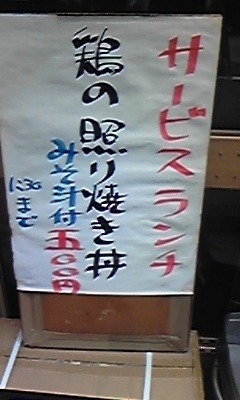 Ryoma2