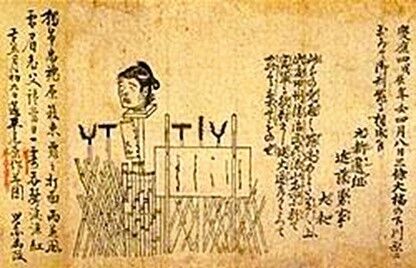 近藤勇2