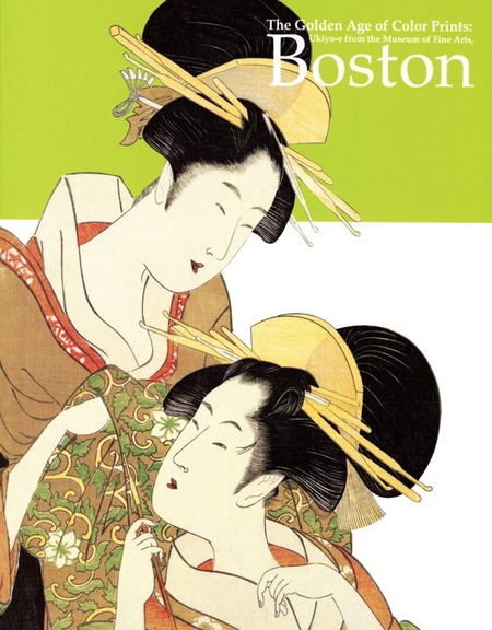 catalog_boston-630x807