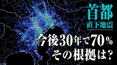 natural-disaster_14_thumb