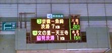 脇見渋滞