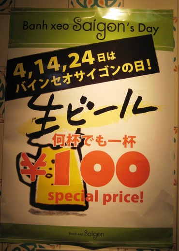 �Х��󥻥���������2