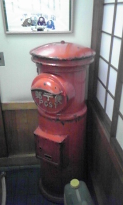 土支田やぶ重4