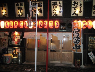 駅南酒場1