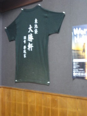 大勝軒2