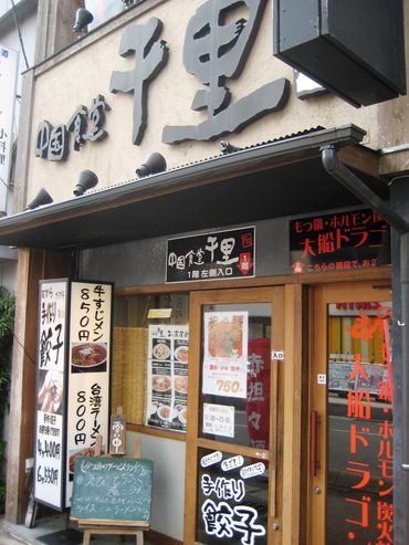 千里3