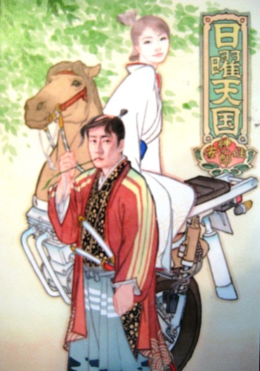 吉野家3