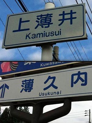 髪薄い