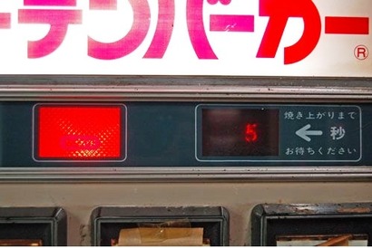 ¥Ë¥¥·¡¼´É