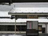 関が原駅