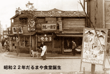 西口やきとん0