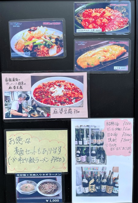 IMG_3227 (2)