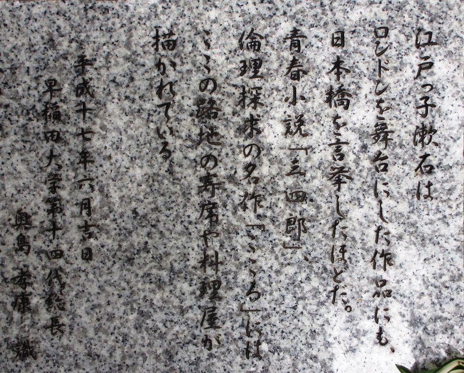 日本橋 たいめいけん 下町っ子の上の空