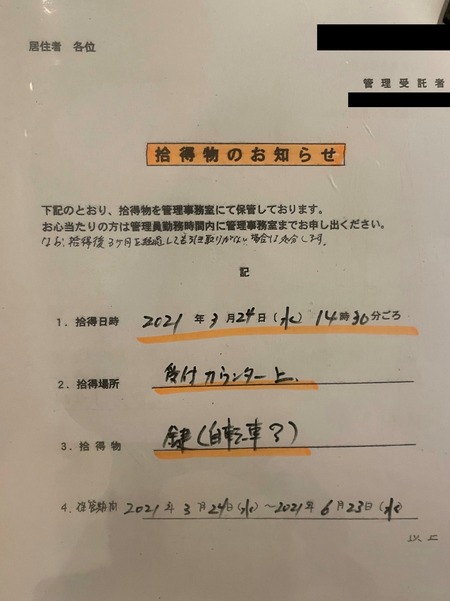 下町っ子の上の空