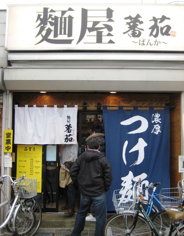 蕃茄1