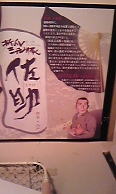 夢物語5