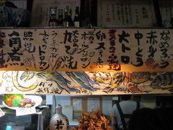くろば亭店内