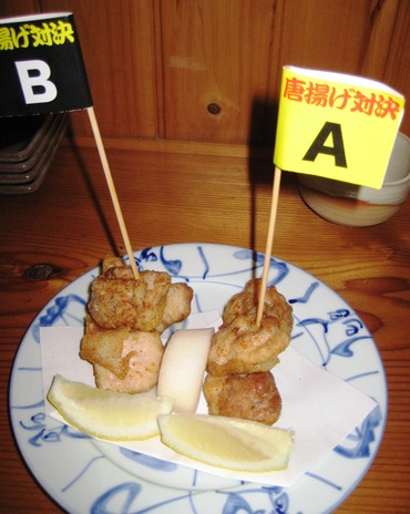 駅南酒場8