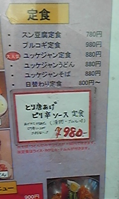 ソウル2