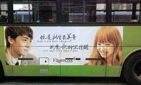 中国のバス