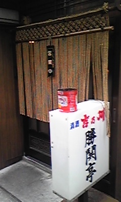 勝鬨亭1