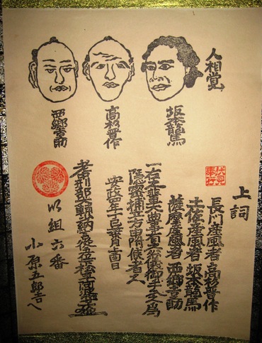 威風1