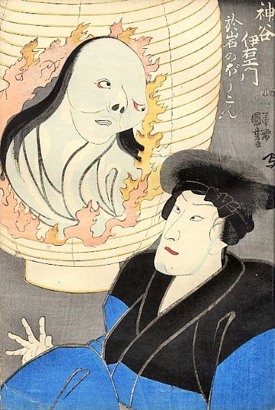 Kuniyoshi_The_Ghost_in_the_Lantern