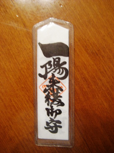 そば助21