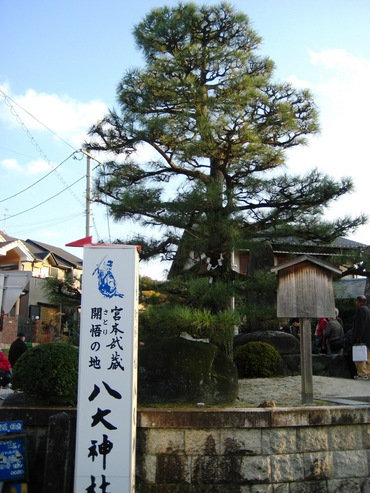 修学院離宮15