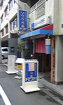ソウル1