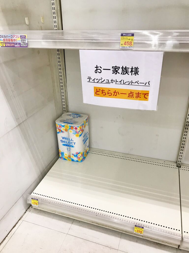 大泉学園 マルデナポリ 下町っ子の上の空 大泉学園 マルデナポリ 下町っ子の上の空